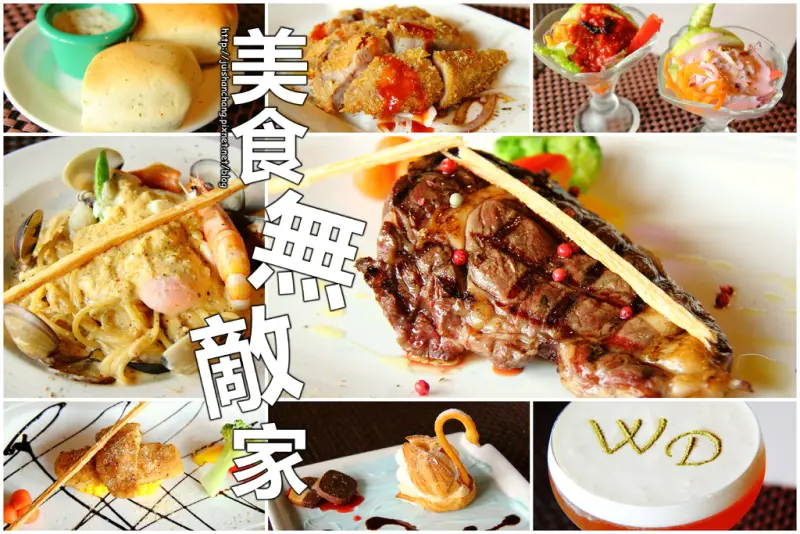 【廣宣—桃園中壢】美食無敵家異國風味餐廳～空姐帶你吃美食！