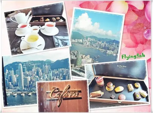 ✜ 令人激賞滴香港103層樓無敵海景下午茶 !!－「Café 103/香港麗思卡爾頓酒店」↖(^ω^)↗        
      