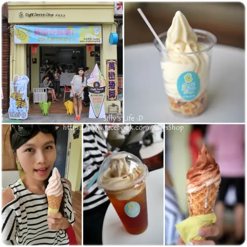 霜淇淋│彰化。S3霜淇淋♥真實果肉、手工脆皮甜筒！全手工的幸福滋味*
