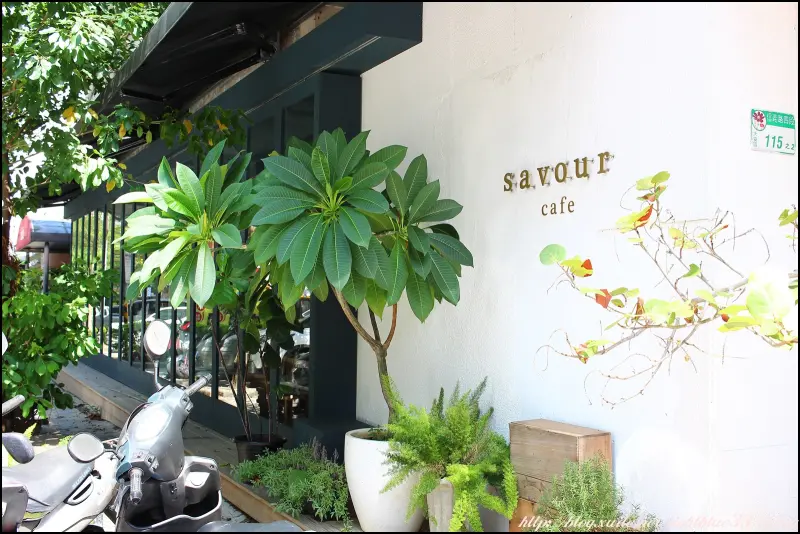[ 大安站美食 ] savour cafe～正妹老闆娘和氣質擺設的美麗咖啡店，不限時免費wifi插座