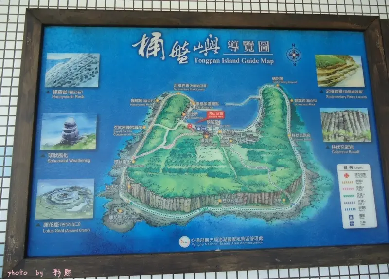 桶盤嶼(海上黃石公園)
