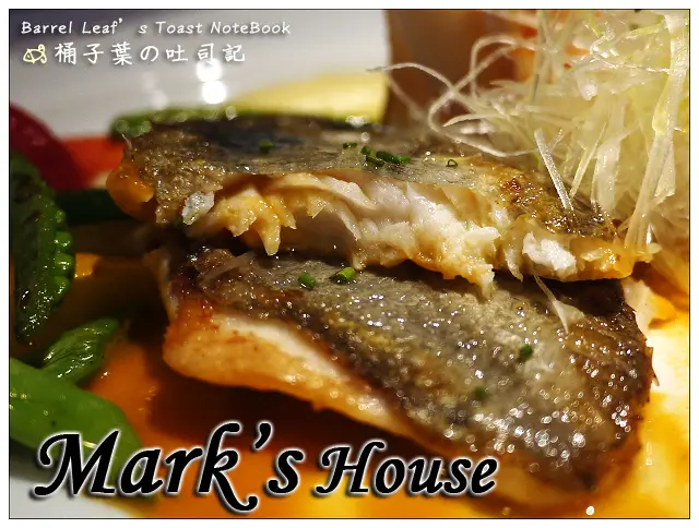 【義式西餐】台北市大安區│Marks House 馬克屋 (捷運忠孝敦化站) -- 牛排．海鮮
