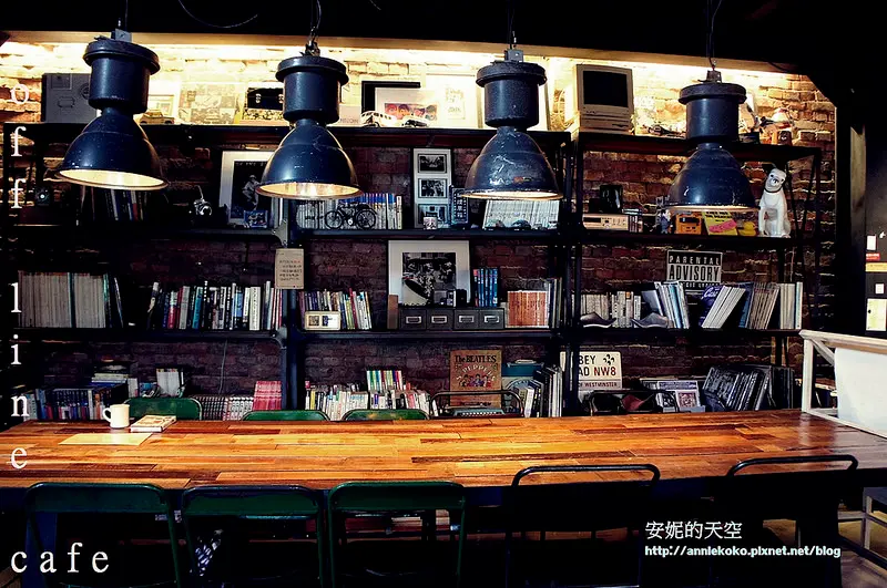 [台北  離線咖啡] 華山裡隱密的工業風咖啡廳  五月天瑪莎的offline cafe