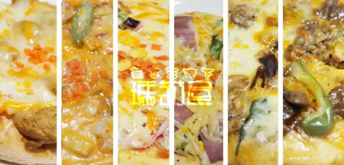 宅配讚美食(試吃)◎--瑪莉屋口袋Pizza.多口味料多的牽絲披薩