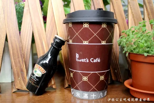 大人系『Let’s Café限量貝禮詩拿鐵』全家咖啡/未滿18歲禁止飲用
