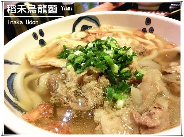 【台中食記-西區】現場製麵 勁道美味的日本烏龍麵@稻禾烏龍麵Inaka Udon(勤美誠品綠園道店)              