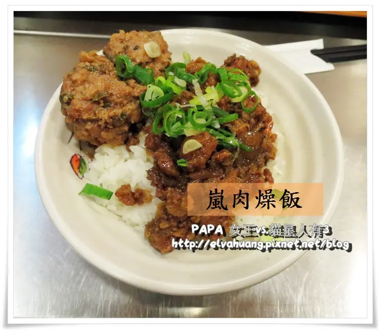 【台中中區小吃】嵐肉燥專門店～台中第二市場　肉燥飯、丸子飯　今天你要吃什麼!
