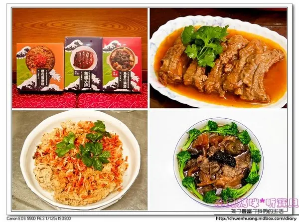 【宅配年菜推薦】☼老協珍海味街年菜 ☼烏參牛腩煲、無錫子排、櫻花蝦米糕平價美味年菜，加熱就能吃，非常方便♥♥        
      