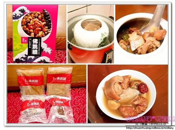 【宅配美食♥】☼海味街烏參佛跳牆☼年菜首選，在家也能有平價奢華的年夜飯♥♥        
      