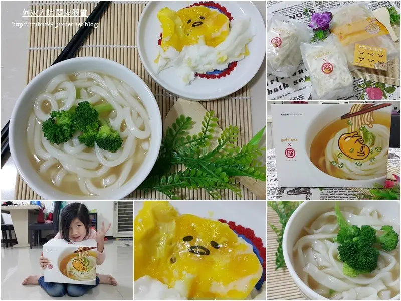 [宅配美食]老協珍熬湯麵-蛋黃哥限量版~蛋黃哥主題/網購美食/讚岐烏龍麵/中華超勁麵/蛋黃哥懶得貼