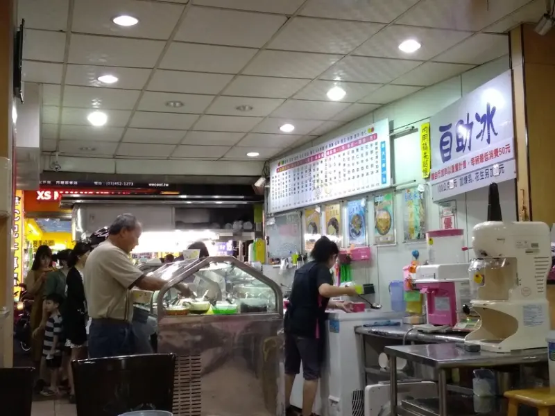 夏天的涼伴 [荳荳香豆花] 自助冰清涼有味好消暑