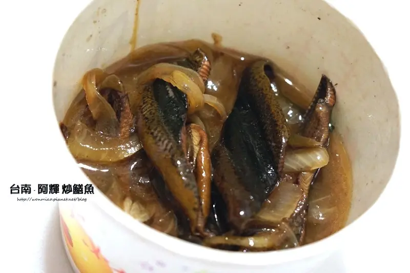 用手機記錄美食 ✿ 台南．阿輝 炒鱔魚（台北店） Tinan．A-Hui fried eel ✿ 道地台南美食 / 周式蝦捲 / 周式杏仁豆腐 推薦 （菜單 / 價目表）