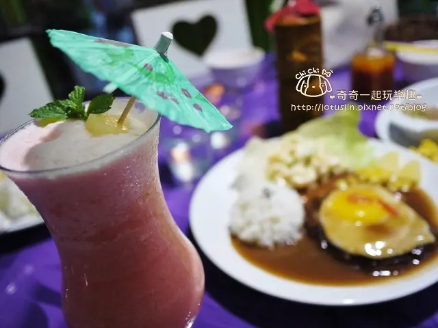 台南 夏威夷烤烤HAWAII GRILL 府中街特色異國料理.夏威夷風調酒推薦