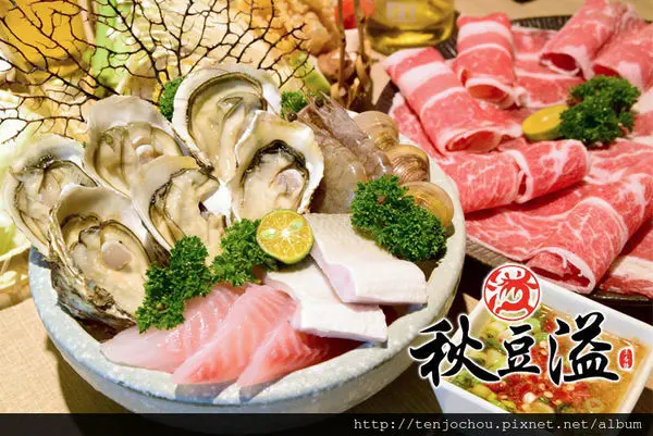 花花，甲飽沒【台北食記】秋豆溢日式鍋物專門 搬家質感再升級！東區好吃火鍋推薦明星藝人都愛這味！