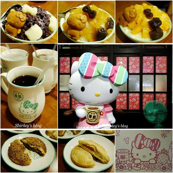 東區‧凱蒂冰菓室