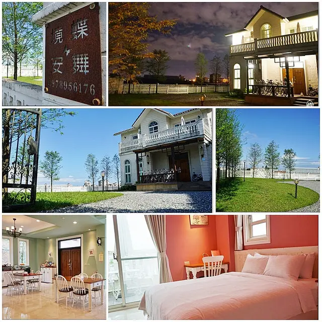  『宜蘭。冬山鄉』 蝶舞境安民宿-微型包棟民宿系列 歐洲鄉村風建築的親子友善民宿，每間房有屬於自己的顏色，落羽松環繞的浪漫異國田園風情，白天夜晚皆美。文末有抽獎訊息。