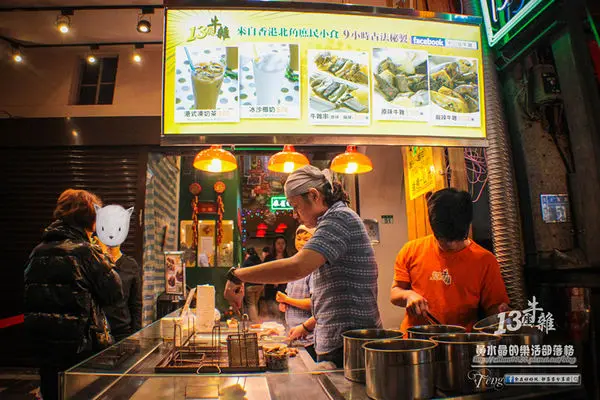 十三座牛雜~北捷劍潭站 士林夜市(來自香港北角的庶民小食)