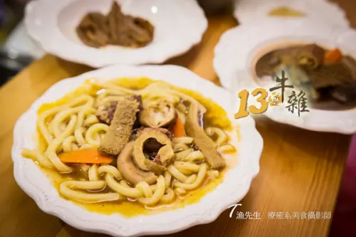 【台北好吃】香港十三座牛雜  士林飄香 道地美味 電視報導/士林/宅配