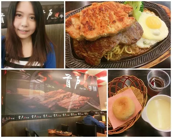 新竹美食|平價美食推薦 首戶牛排(新竹店) 後嫩豬排 雙拼牛排 新竹火車站附近 圓環美食 餐點免費加麵
