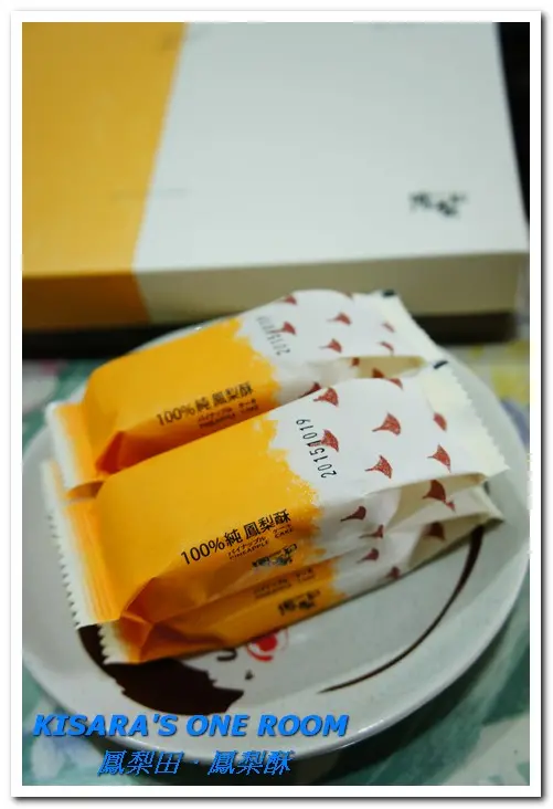 來自八卦山100％鮮採鳳梨的幸福喜悅──鳳梨田        
      