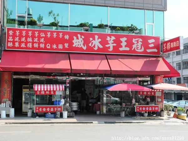 【美食特搜。高雄甲仙區】三冠王芋冰城。顧客超愛吃的芋粿 份足味美 皮酥可口芋香自然        
      