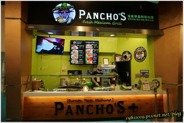 【食記】高雄夢時代＿潘將軍墨西哥料理＠來一段異國的邂逅 品嚐不同國度的內涵