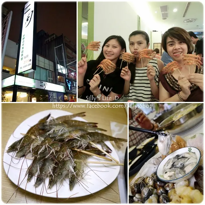 新竹美食│竹北。三月日式涮涮鍋♥海陸火鍋/新鮮活蝦通通吃到飽(粉絲優惠)*