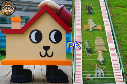 作伙來企投【新北三重蘆洲･永福一家人 V.S 彩繪狗階梯】夯景點打卡去              