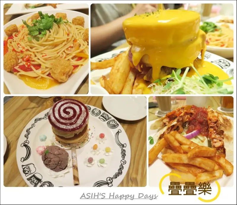 <台北。松山>疊疊樂-松菸店─重新拾回童心的創意餐點!少女、文青約會秘密基地