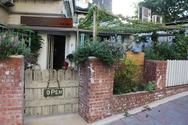 【台北。食】 Tudo bom // 讓人想賴著不走的巴西鄉村小店