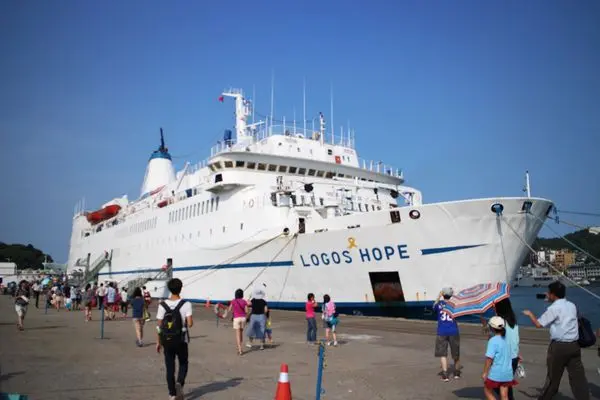 Ｓ【遊記．基隆】全世界最大海上圖書館-望道號Logos Hope