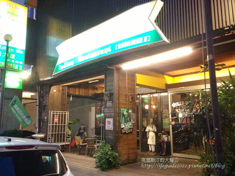 【台中印度料理】有回教證書的印度料理---魔力屋印度料理