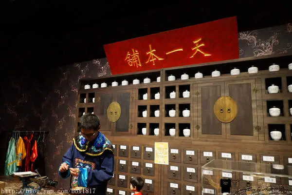 【台南。官田】天一中藥生活化園區。中藥生活化。觀光工廠