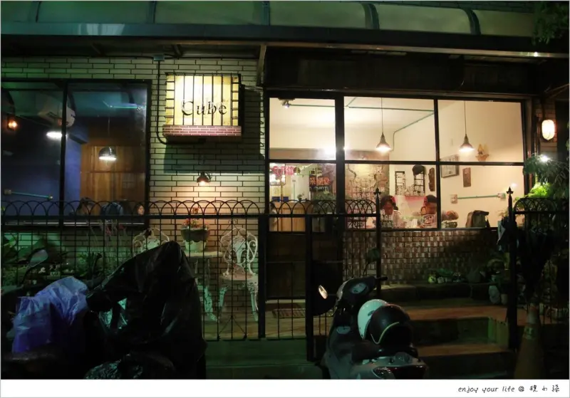 [台南] 躲在【孔廟府中街】裡的家庭料理：【Cube 立方体】好好吃！有媽媽的味道、有老房子改作的氛圍~ 超喜歡的！