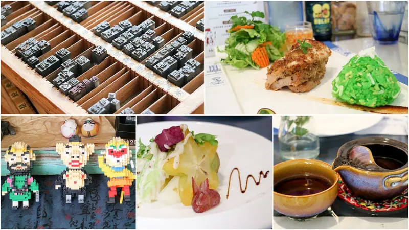 【雲林美食】墨池堂 太平老街創作食坊 在地食材 無國界料理 看我七十二變