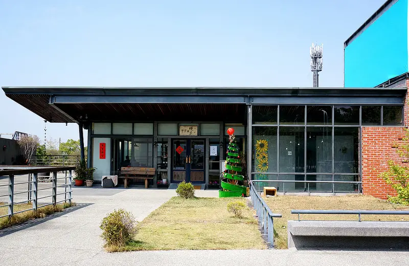 【美食】村上慢步-藝文咖啡小輕食，心曠神怡的遼闊視野