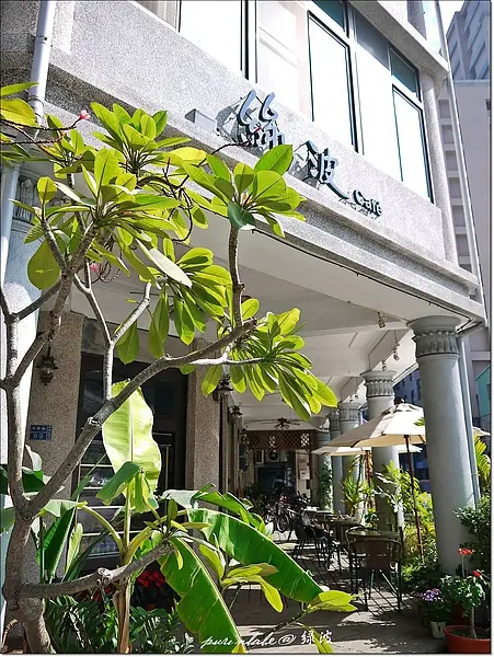 【高雄】寒冬暖陽，我在～綠波café