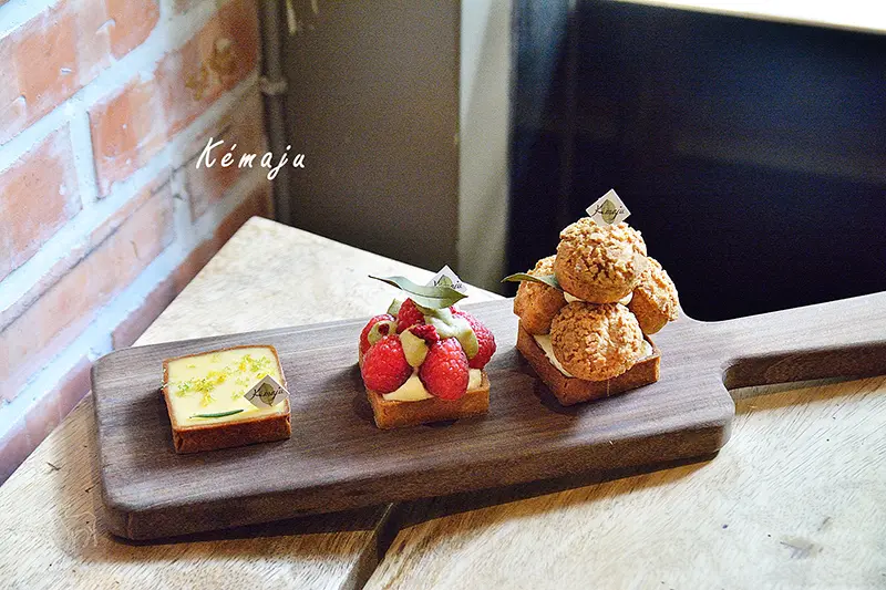 閉眼睛法式甜點Kémaju,