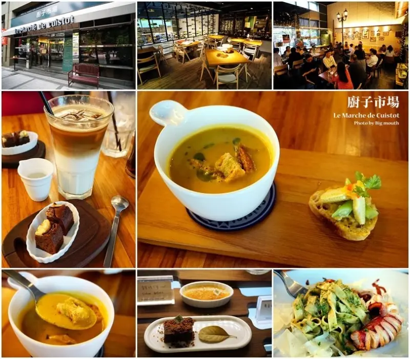 【台北內湖】廚子市場 Le Marché de Cuistot‧地中海餐廳 