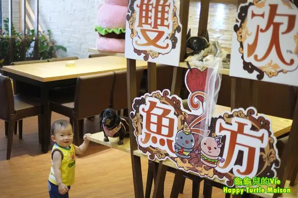 ∥龜龜Bilingual∥台中 北區 ~雙魚2次方~ 好吃好玩好漢堡 寵物 親子 環境 100%的友善店家