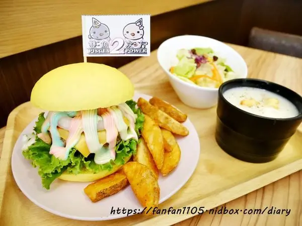 【台中美食】雙魚2次方 #一中商圈 #一中美食 #食尚玩家推薦 #台中漢堡 #IG打卡美食 #彩虹漢堡 #漸層飲料