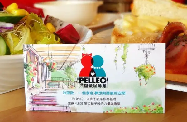 ~台南食記、早午餐推薦~沛里歐早午餐咖啡館，家庭、夢想與勇氣的結合