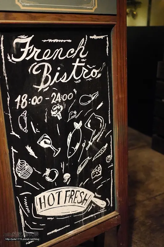 台北●法式餐廳●Rue 216法式餐酒館(台北東區)(忠孝敦化站)