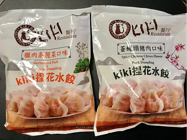 【家樂福好物￭水餃】KiKi捏花水餃 x 蒼蠅頭豬肉水餃&臘肉高麗菜水餃