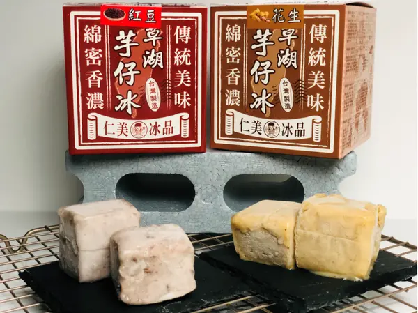 【冰品】仁美冰品￭草湖芋仔冰 x 花生&紅豆