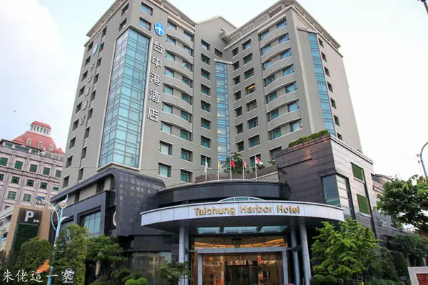 【台中住宿】台中港酒店。各式可愛的親子房,加上FUN世界遊戲區,讓住宿房裡房外都好玩