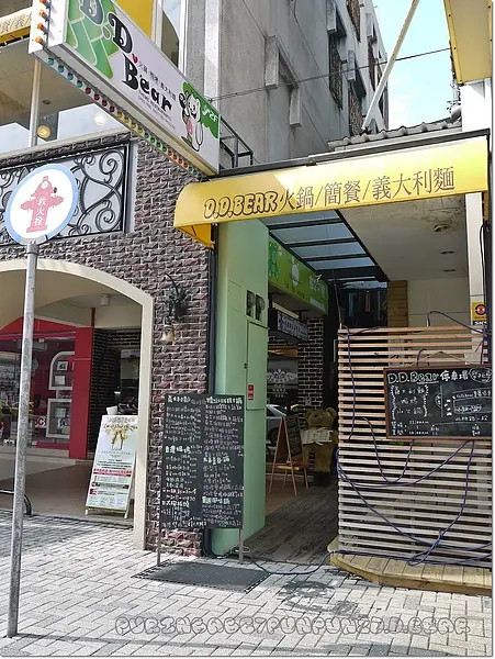 【台南】餐點平價、可愛無價～D. D. BEAR
