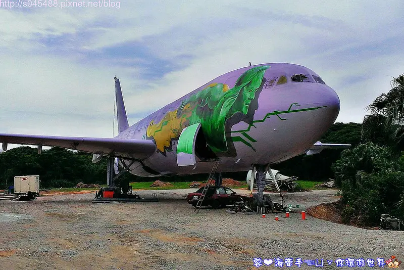 【桃園旅遊】桃園觀音飛機♥桃園未來的新地標!!跟飛機近距離拍照不是夢