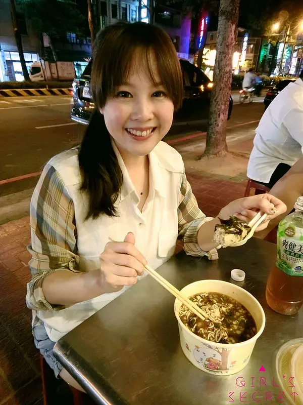 GS愛吃鬼| 中壢 | 不老麻辣臭豆腐 | 笑笑私藏愛店 不老三遷笑笑跟著遷!