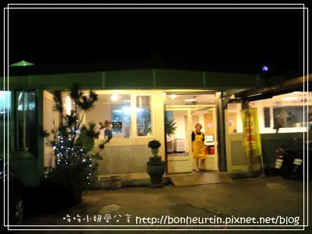 食記 ll 三芝 番婆林牛排 巨無霸牛排 cp值超高